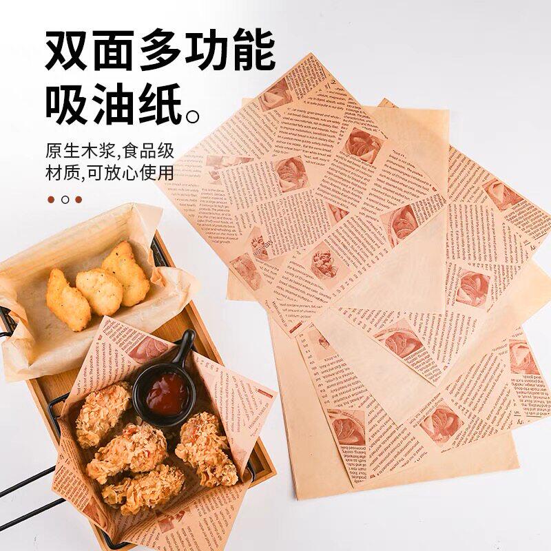 吸油纸食物专用加厚淋膜防油纸小吃薯条吸油垫纸食品级隔油纸商用