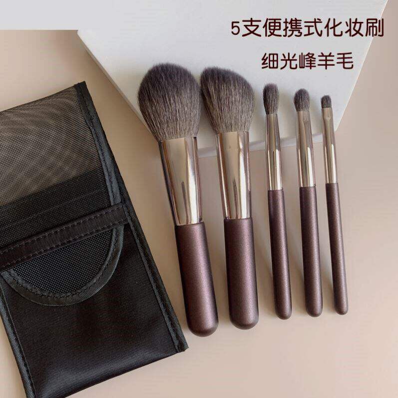 迷你便携款5支羊毛化妆刷套装小号动物毛腮红刷超软彩妆工具配收