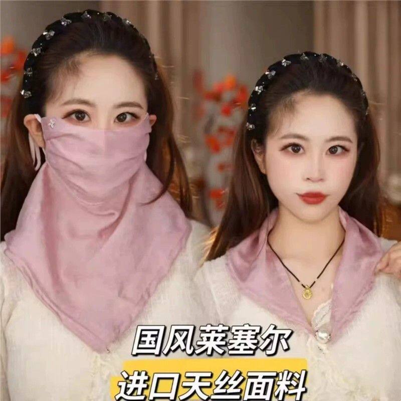 天丝香云纱防晒面罩女士夏季透气口罩高颜值防晒薄款透气面纱围巾