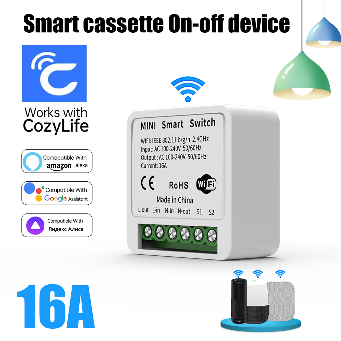 Cozylife通断器迷你WiFi智能开关APP远程控制语音Alexa跨境家居