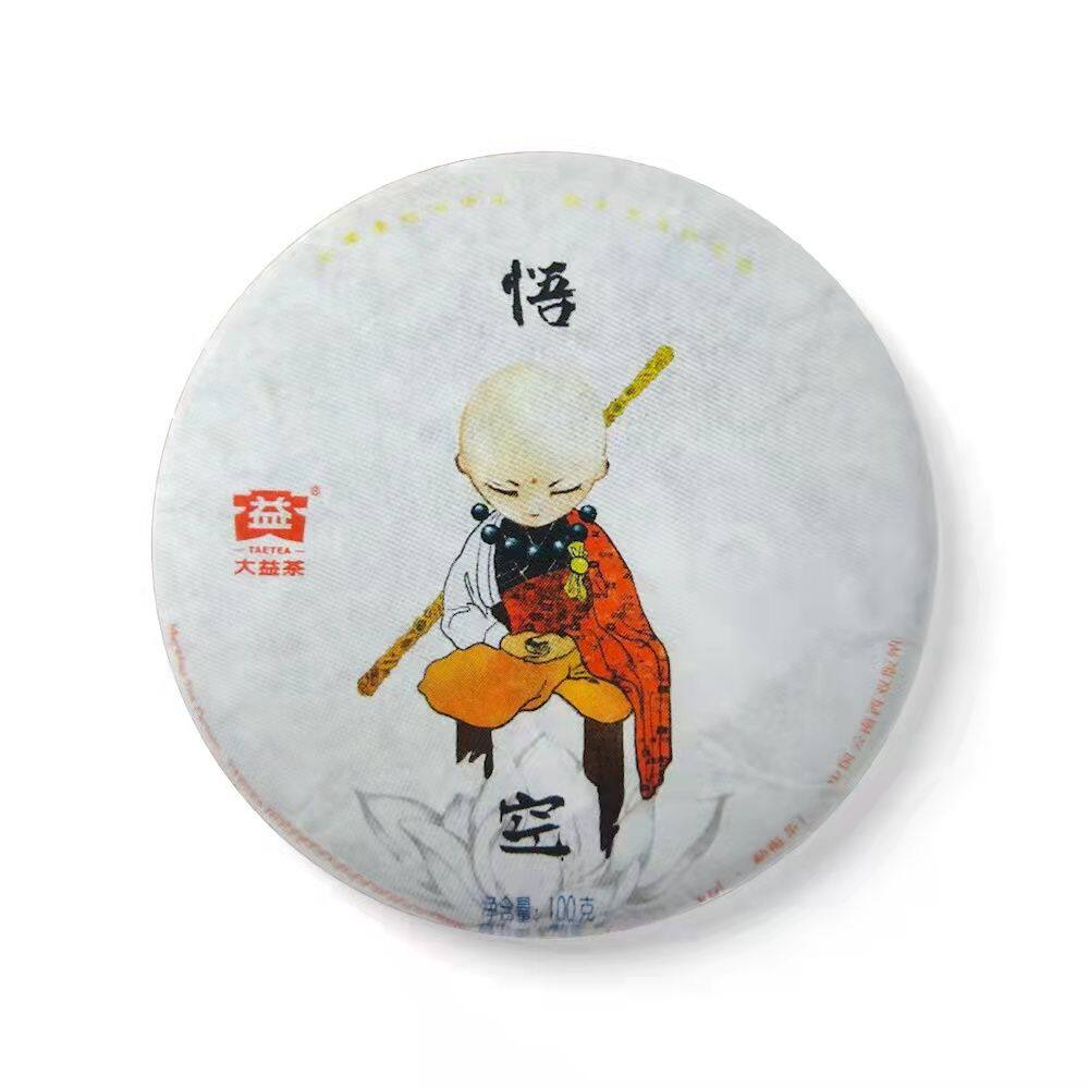 大益熟茶-2016年悟空猴年生肖纪念茶100g，饼茶汤陈香醇滑浓郁