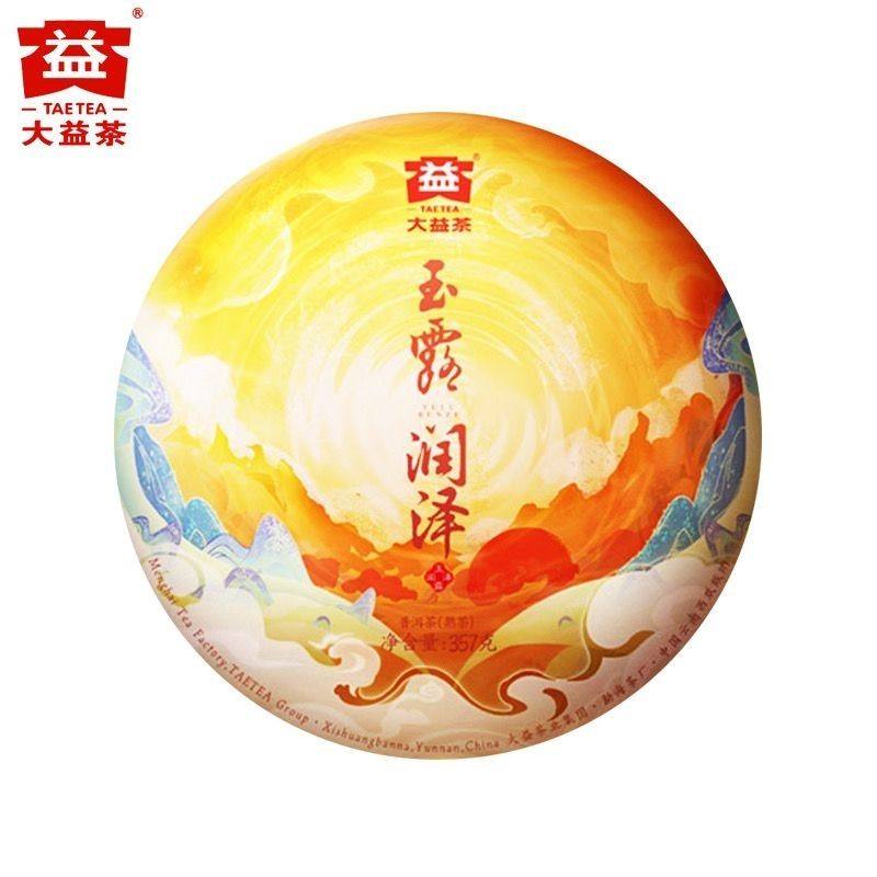 大益20年,玉露润泽熟茶饼