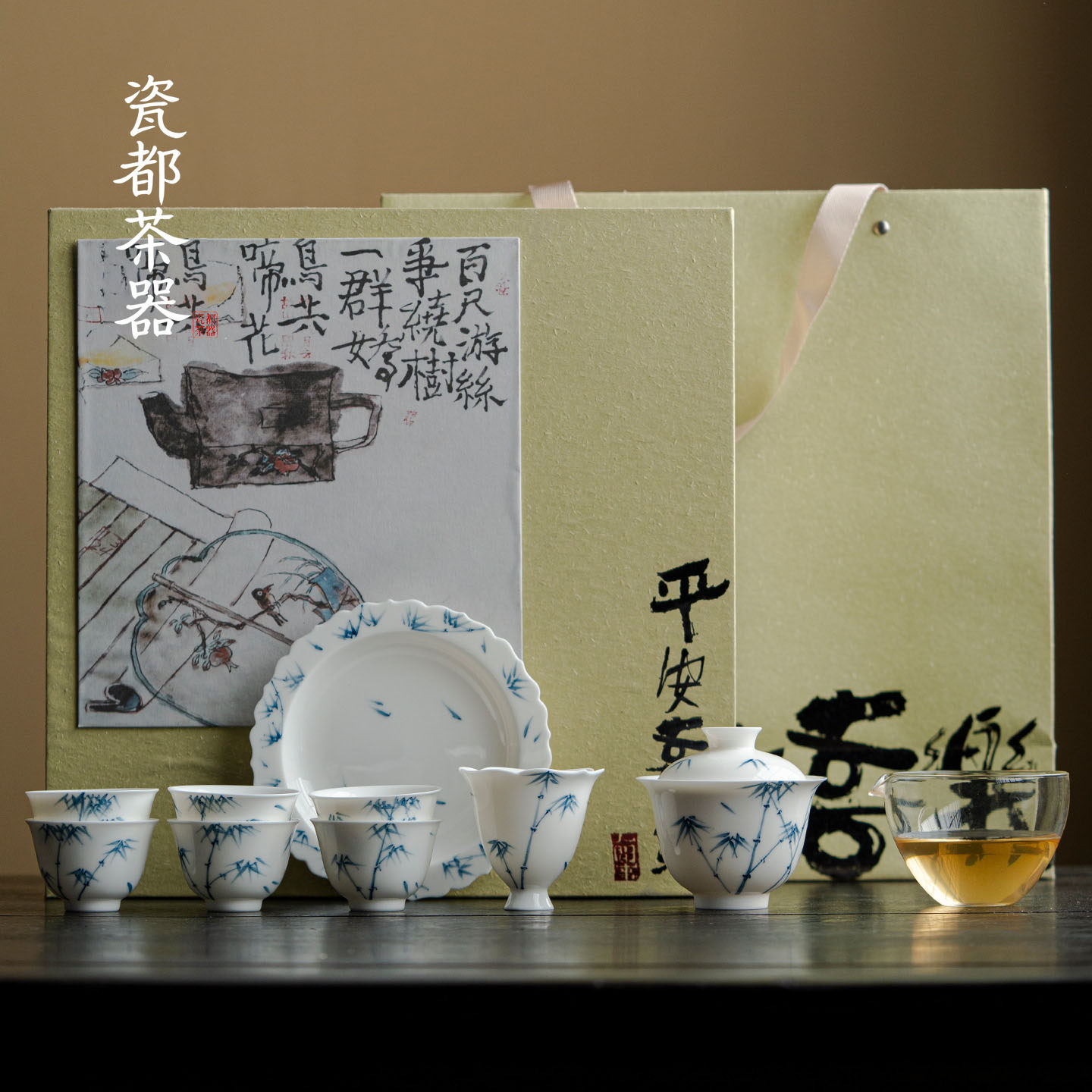 德化白瓷手绘青花茶具礼盒