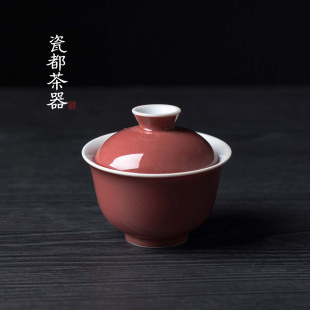 豇豆红圆满盖碗景创意高温原矿单色釉窑变薄胎泡茶碗沏茶茶杯