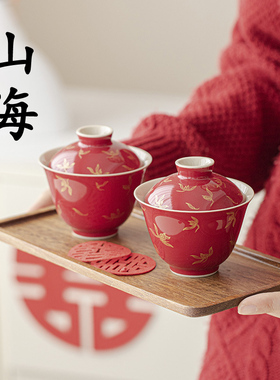 婚庆敬茶碗套组 红色国风烫金盖碗结婚改口茶碗郎红兰花盖碗茶杯
