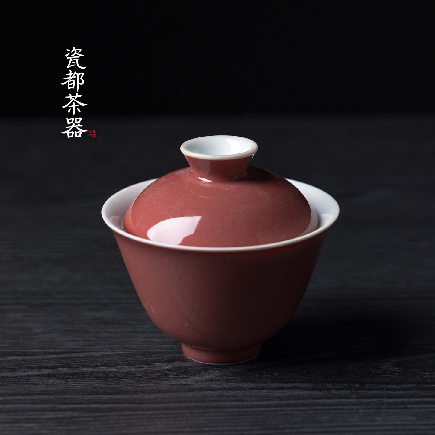 豇豆红窑变薄胎盖碗 景德镇高温原釉撇口不烫手泡茶碗茶具