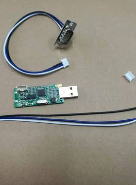 MStar debug tool调试USB升级工具乐华鼎科高清液晶驱动板烧录器