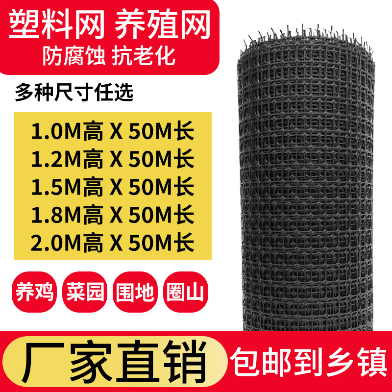 万能塑料网耐腐蚀抗老化