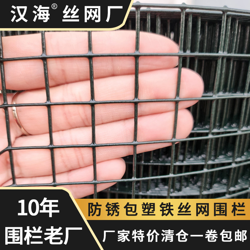 厂家直销铁丝包塑防腐防锈