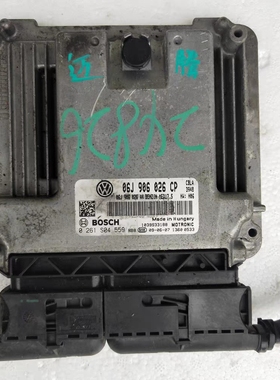 适大众帕萨特迈腾发动机电脑行车电脑ECU06J906026CP/0261S04559