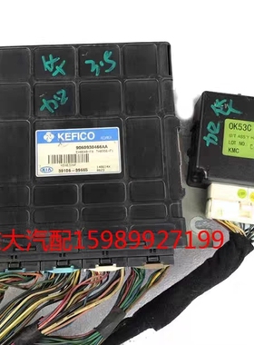 适用于嘉华3.5发动机电脑板39106-39665行车波箱变速箱电脑板原装