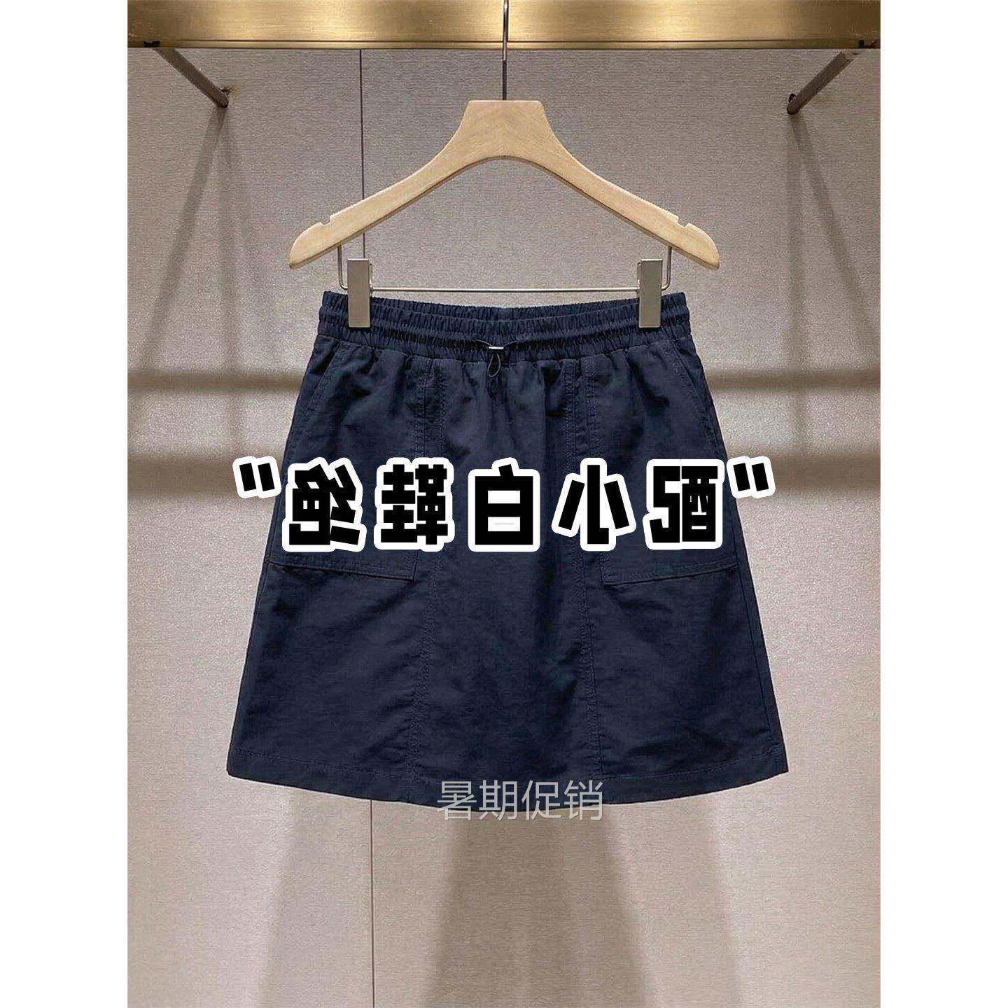 藏青色工装半身裙女夏季爆款高腰显瘦a字短裙小个子松紧腰包臀裙