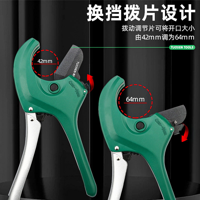 拓森工具大号重型割刀割PVC管子快剪刀片PPR水管剪刀小号管子割刀图片