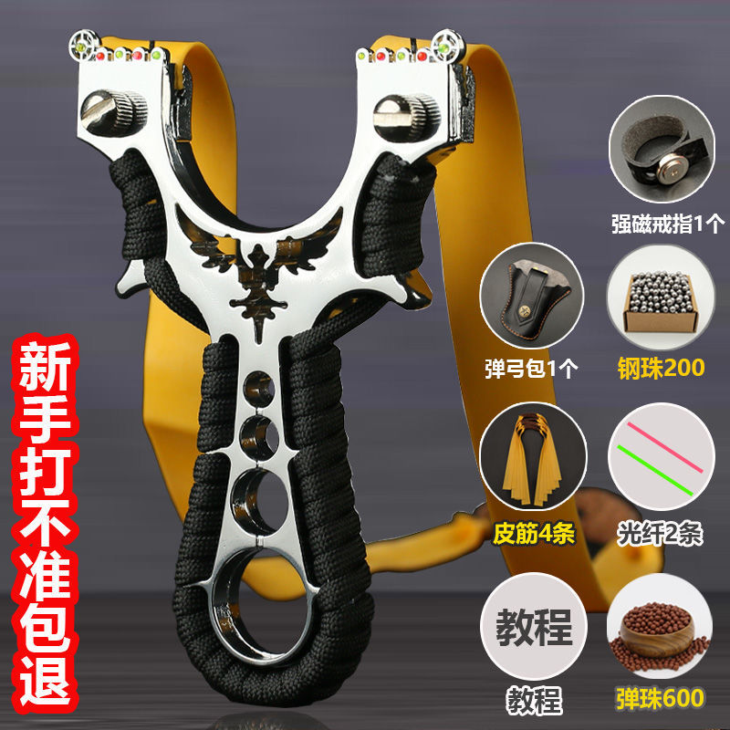 户外大人玩具弹弓大全实战竞技高精度扁皮弓配强力皮筋便宜新手
