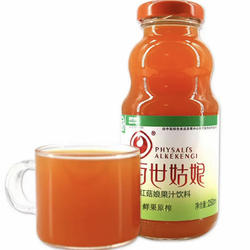 百世姑娘红菇娘液酸浆红姑娘果汁饮料 饮品东北特产鲜果榨250ml