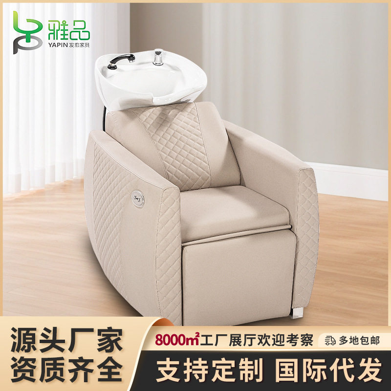 沙龙美容美发半躺式电动升降抬腿按摩头疗洗头床理发店专用洗头床