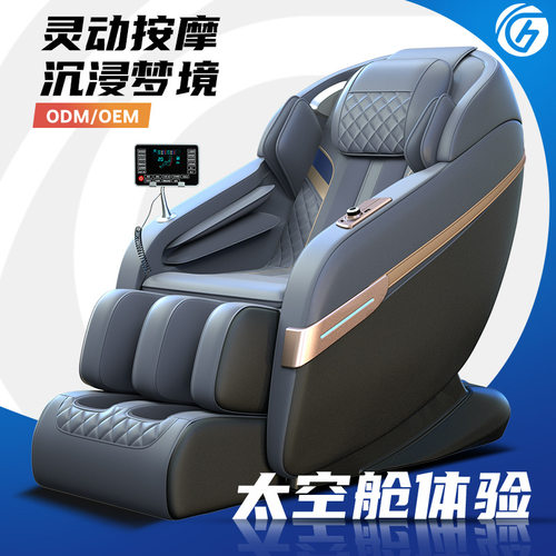 全自动家用太空仓按摩椅全身电动多功能智能语音多功能小型沙发椅