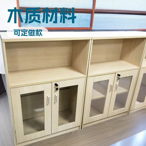 木质收纳柜固定置物柜文件柜办公室桌边柜带锁储物柜办公柜子