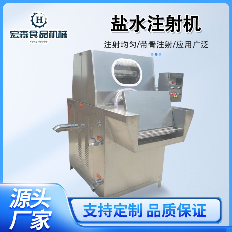 商用猪肘子腌料注射机酱牛肉卡拉胶注射80针肉类带骨盐水注射设备