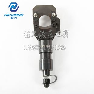 50B硬质电缆切刀头 分体式 CPC 液压断线钳 电动 液压剪