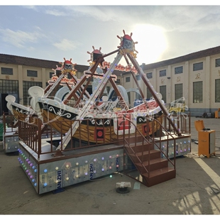 户外陆地游乐设备海盗船室内外游乐园海盗船游乐设备郑州生产厂家