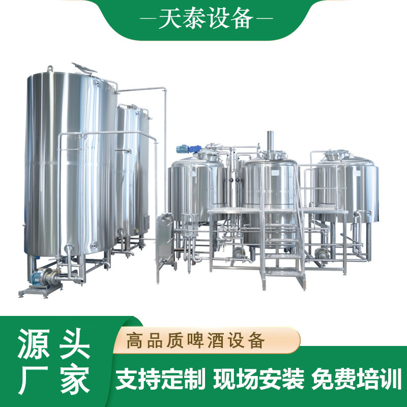 新设计自动化啤酒设备不锈钢糖化锅过滤槽煮沸锅旋沉槽酿造设备 - 实物图