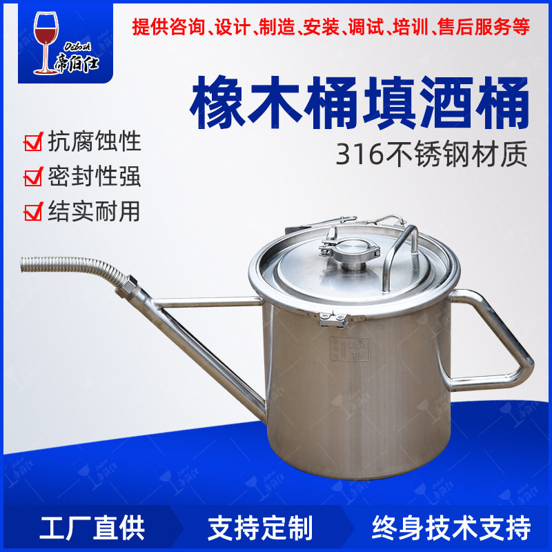 12L  316不锈钢橡木桶填酒桶帝伯仕厂家直供,清洗/食品/商业设备,油桶/油罐,淘宝优惠券,粉丝福利购,淘宝优惠卷