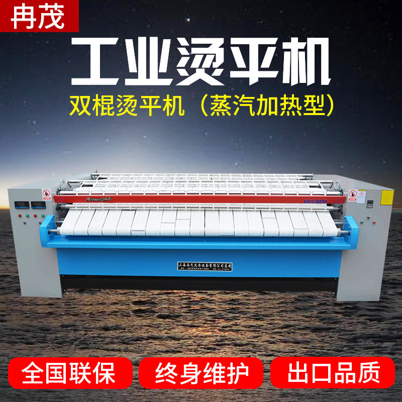 工厂直销床单被套烫平机双棍3米蒸汽加热酒店宾馆大型整烫设备,清洗/食品/商业设备,烫平机/夹烫机/烫衣机,淘宝优惠券,粉丝福利购,淘宝优惠卷