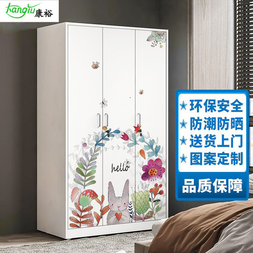 家用铁皮衣柜卧室被褥储物柜儿童收纳柜推拉门阳台柜带锁三门衣柜