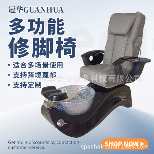 外贸跨境修脚椅可放倒电动按摩沐足养生椅桑拿SPA会所足浴沙发