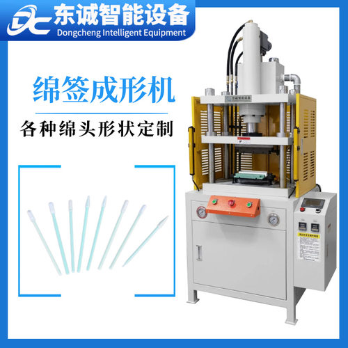 东莞棉签生产设备模具配套棉签机一次成型棉棒海绵头配模具棉签机