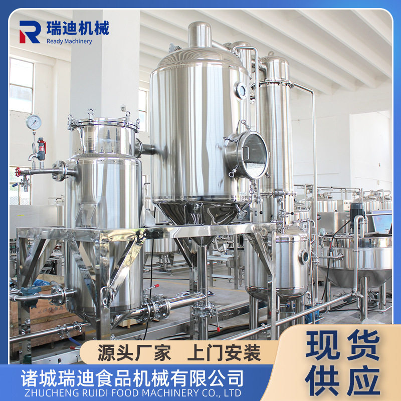 全套草莓果酱制作机器大型果酱果膏加工设备枇杷膏浓缩灌装生产线