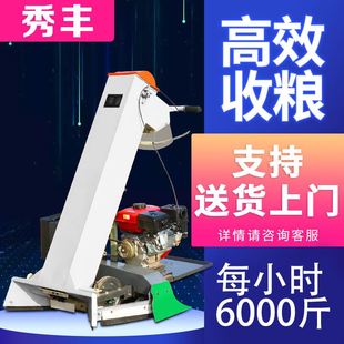 秀丰收谷机装袋机自走式晒场收粮机手持吸粮机粮食装袋机小型家用