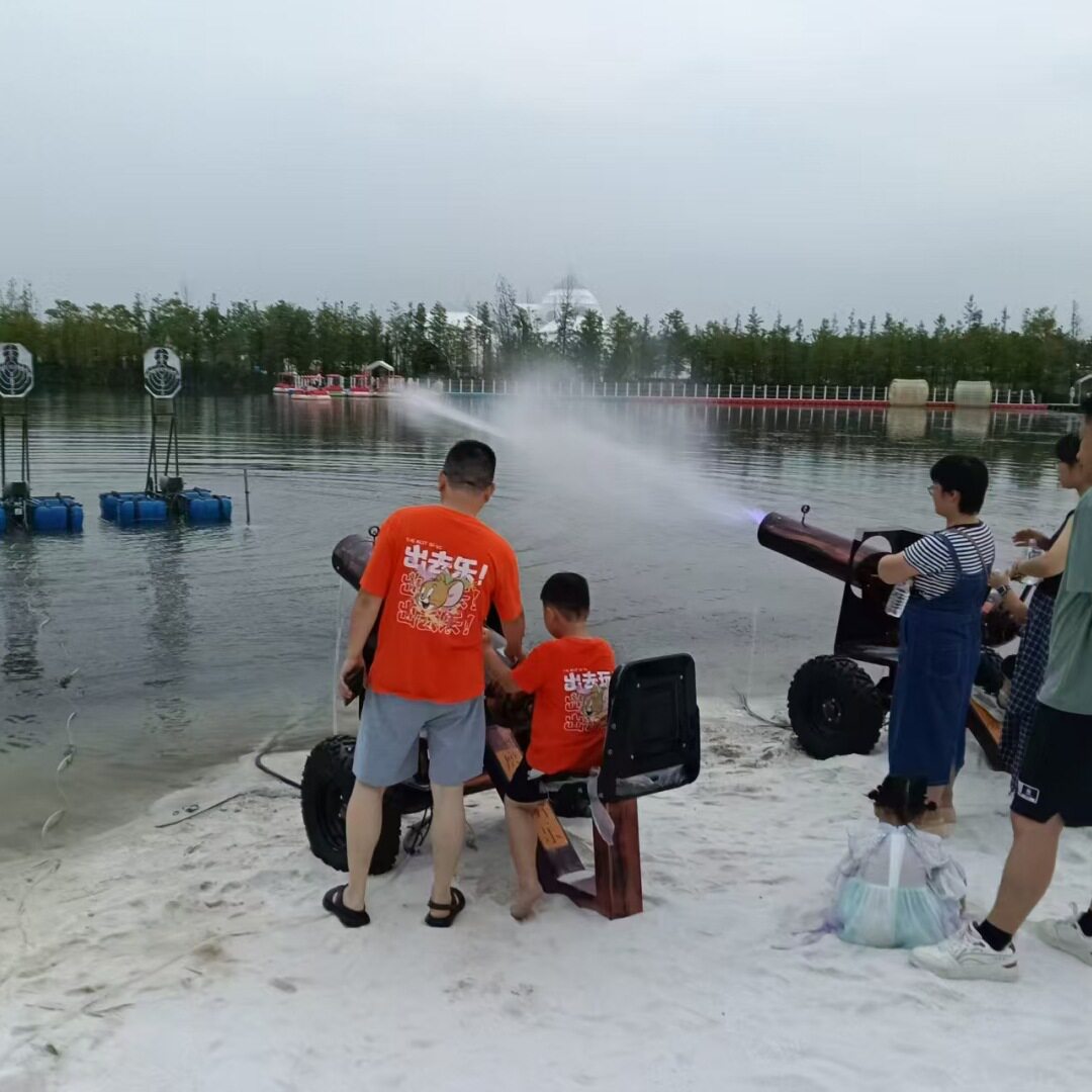 夜市摆摊枪林弹雨游戏共享射水大炮厂家炮大哈气炮枪智能水炮炸点