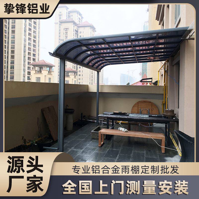 新品别墅院子防晒雨棚遮阳棚自建家用耐力板透明遮雨棚铝合金雨_虎窝淘