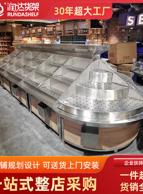 【定制】超市货架生鲜果蔬架商超水果蔬菜展示架生鲜中岛喷雾货架