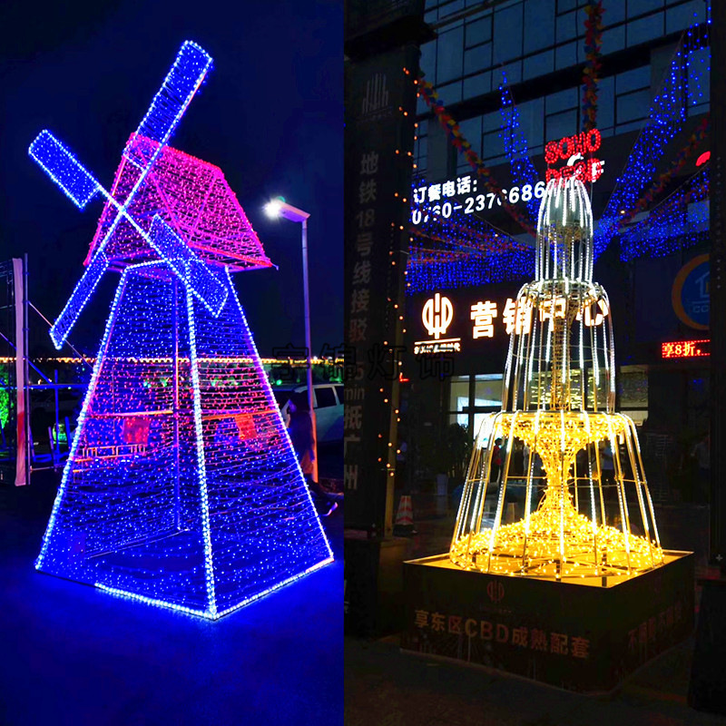 LED风车造型灯景观公园亮化户外灯光展 LED喷泉造型颜色尺寸可选