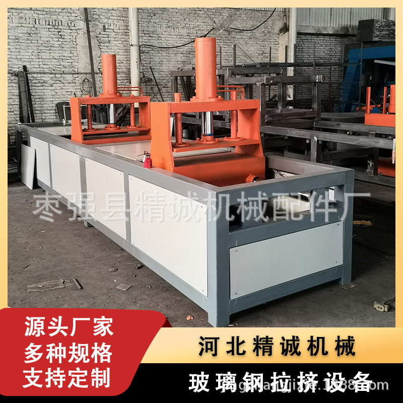 玻璃钢聚氨酯电缆支架 电缆保护管拉挤设备 玻璃钢磨具液化拉挤机
