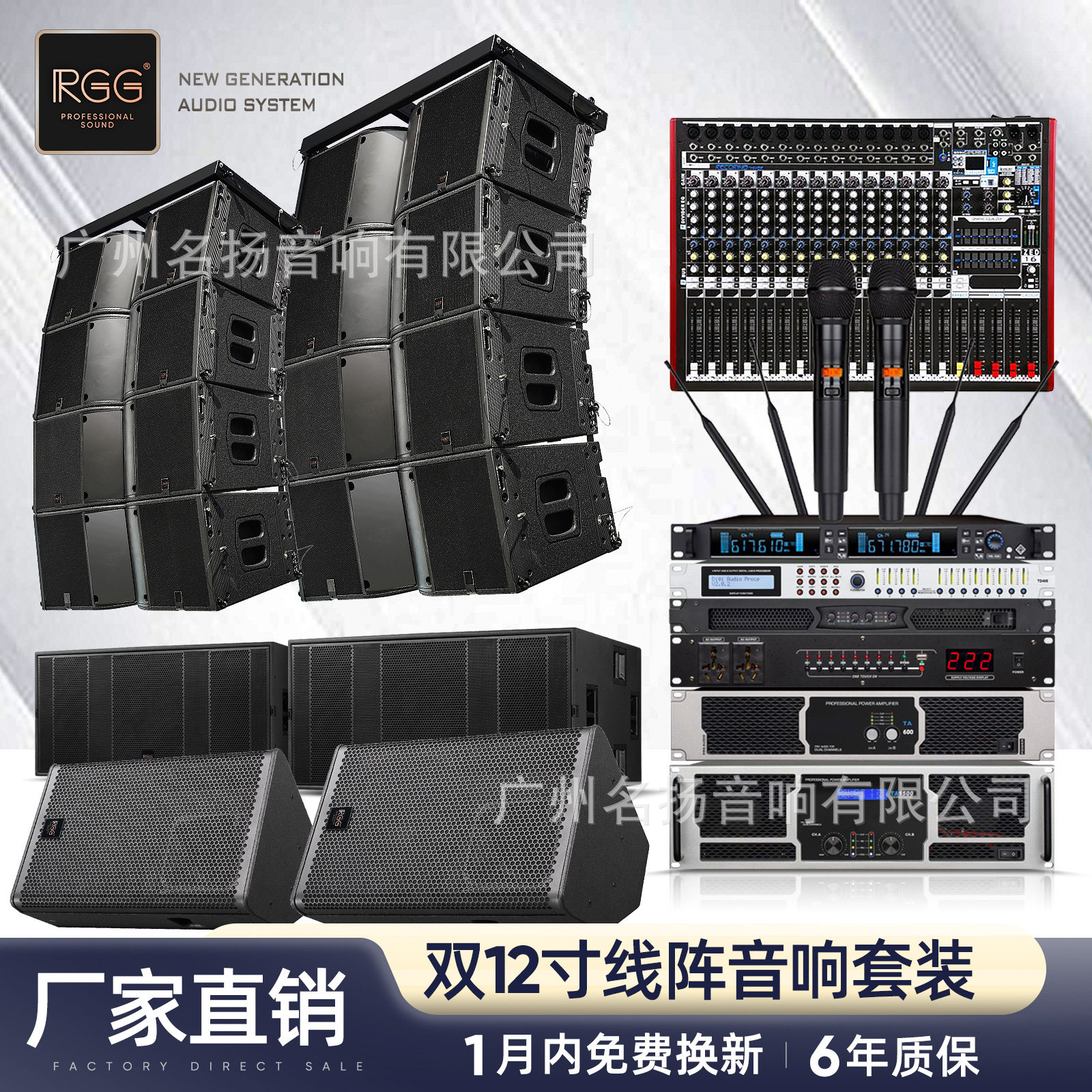 阿酷司K3同款线阵音响专业舞台演出大功率双12寸线阵音箱设备全套