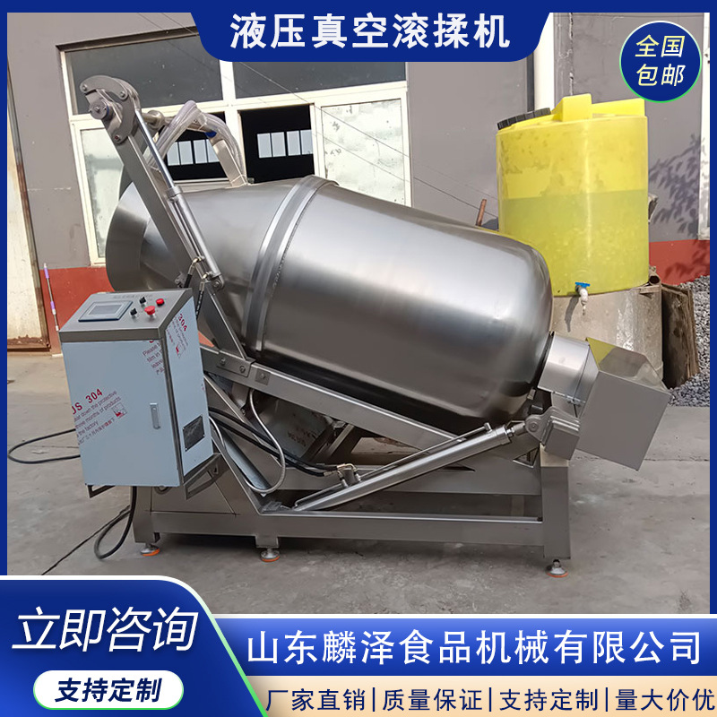 商用倾斜式鱼肉真空滚揉机鸡柳腌制设备液压自动出料牛肉腌制机