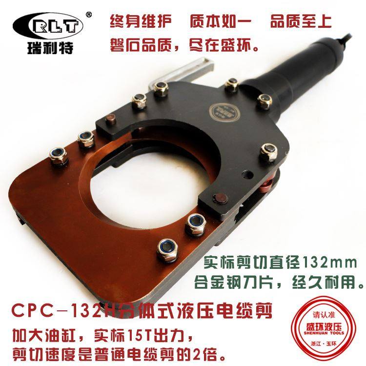 电动手动分体式CPC液压电缆剪粗电缆切刀电动液压线缆钳断线钳,五金/工具,线缆钳,淘宝优惠券,粉丝福利购,淘宝优惠卷