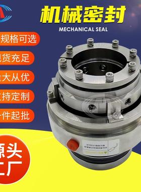 机械密-封 20SV5M-62.1 20S2V25M-6.45 20SV25MSCB4285.34