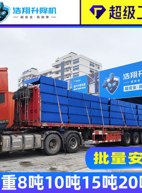 固定装卸平台 8吨10吨15吨物流园月台固定式登车桥 液压卸货平台