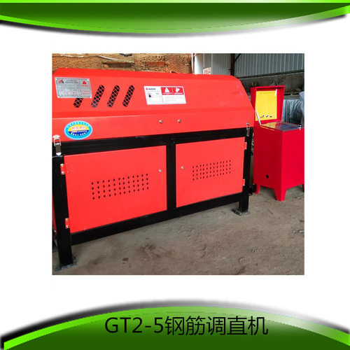 GTQ2-5钢筋调直切断机  亿安 定制  全自动调直切断机 钢筋调直