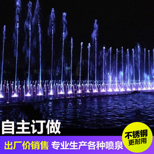 定制各种喷泉不锈钢喷泉音乐程控喷泉商场跑泉广场喷泉FS-17款式