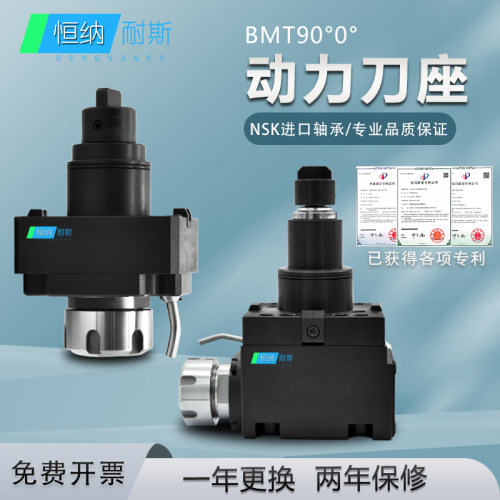 恒纳耐斯BMT40动力刀座45刀塔12工位车铣复合中心0度90度55动力头