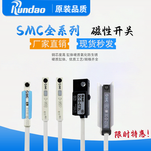 G气缸传感器 M9B A93 Z73 SMC磁性开关D C73L二线三线CS1