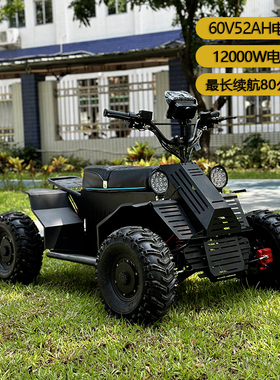 60V大功率高速电动沙滩车越野全地形车长续航ATV四轮车雪地雪橇车