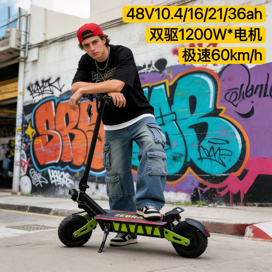 新款双驱2025大功率电动滑板车可折叠电动车越野成人长续航代步车