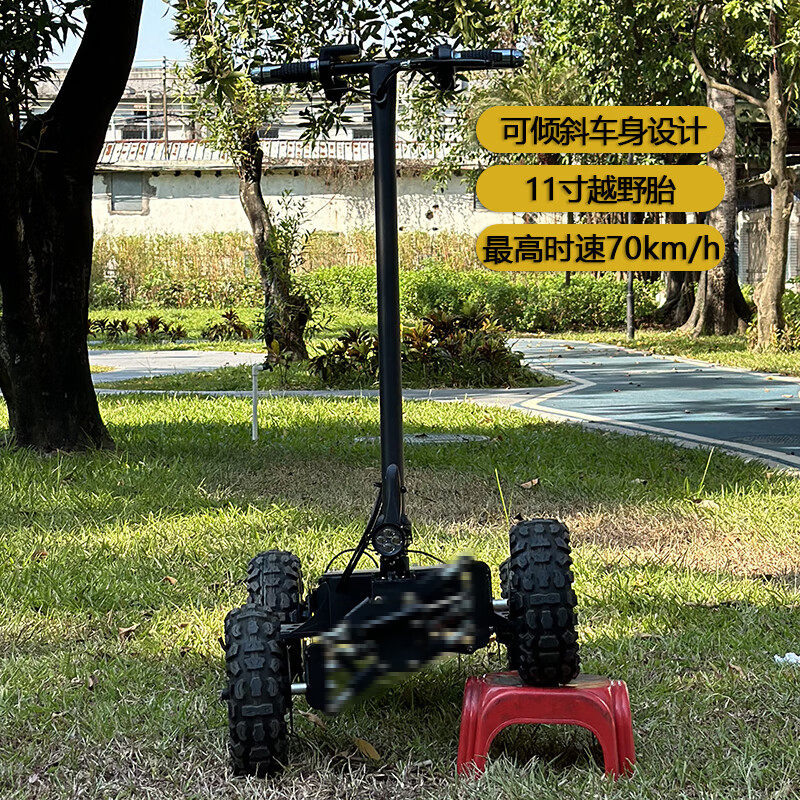 MIA11四轮电动滑板车高速可折叠双驱站骑车军警巡逻成人通勤代步